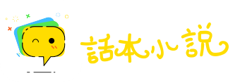 冷眼静看网